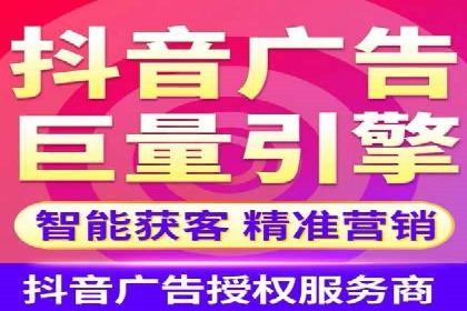 竞价排名背后的商业案例分析