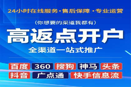 案例分享：SEM投放助力企业品牌塑造